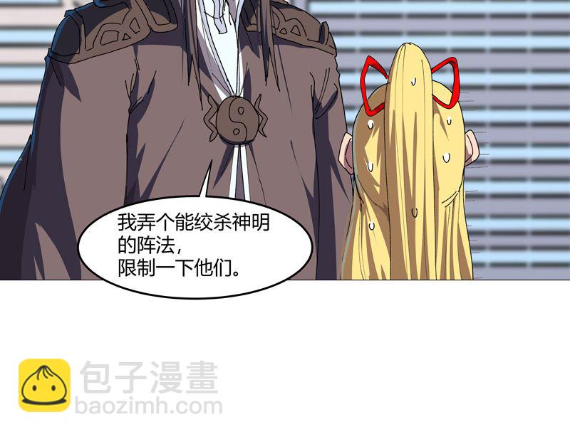 第204话 回不去了1