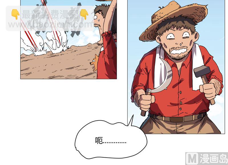 第204话 回不去了12