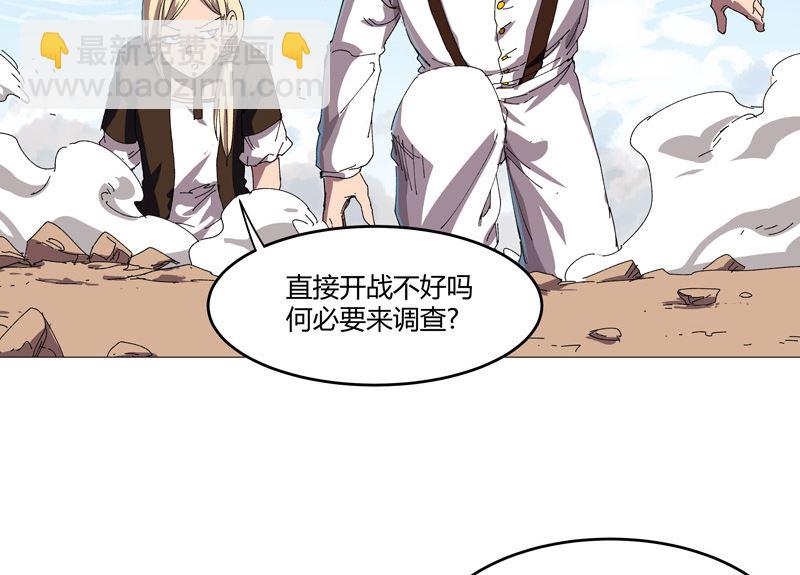 第204话 回不去了14