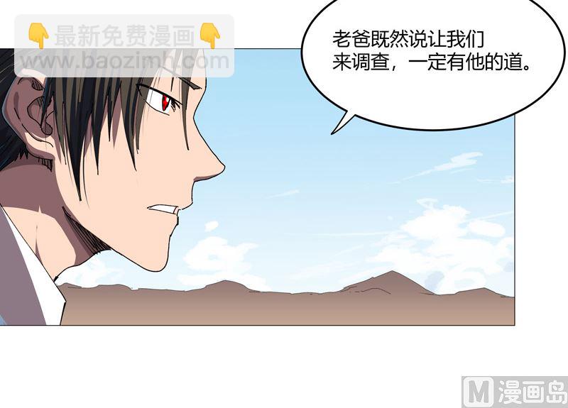 第204话 回不去了15