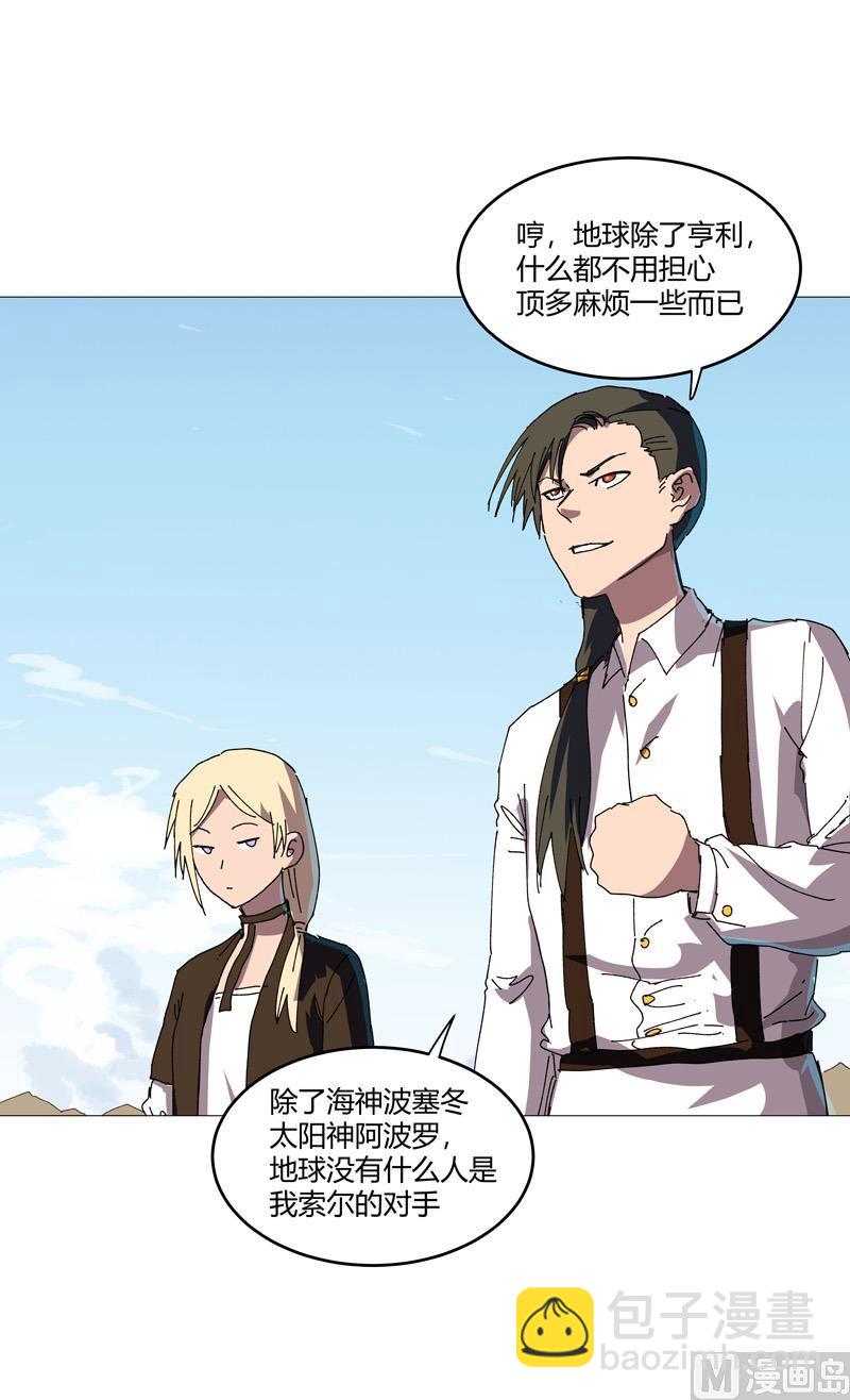 第204话 回不去了16