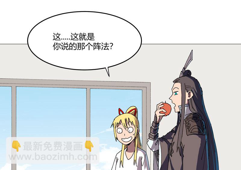 第204话 回不去了20