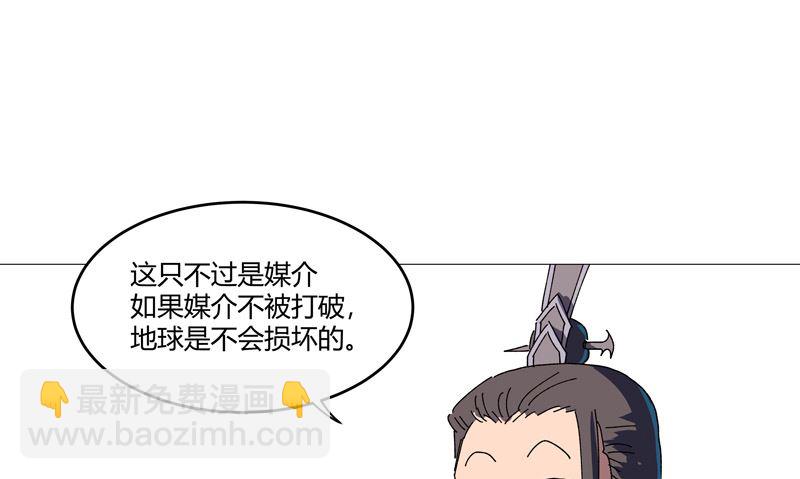 第204话 回不去了23