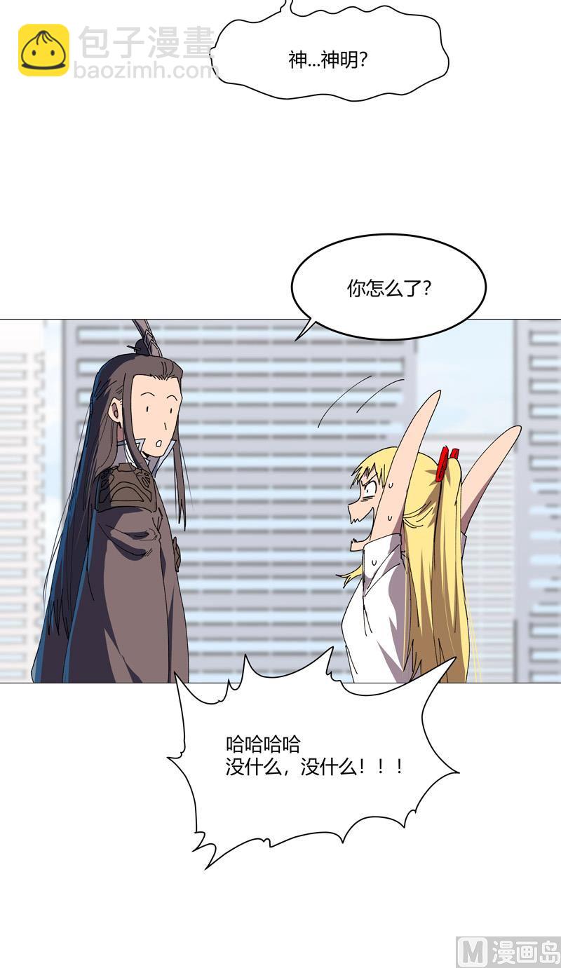 第204话 回不去了3