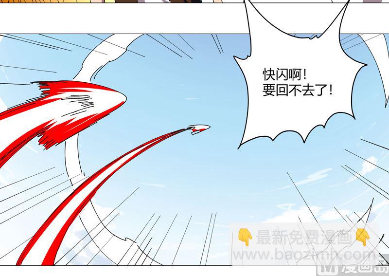 第204话 回不去了37