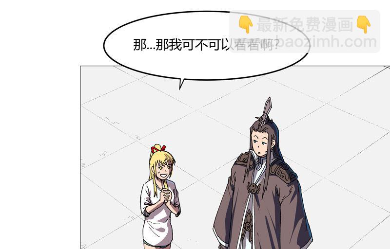 第204话 回不去了4