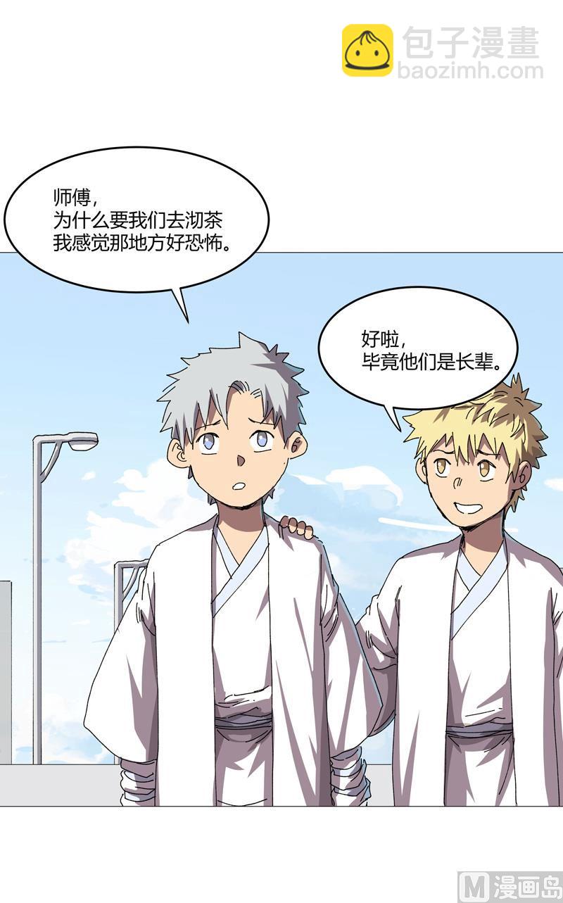 第204话 回不去了59
