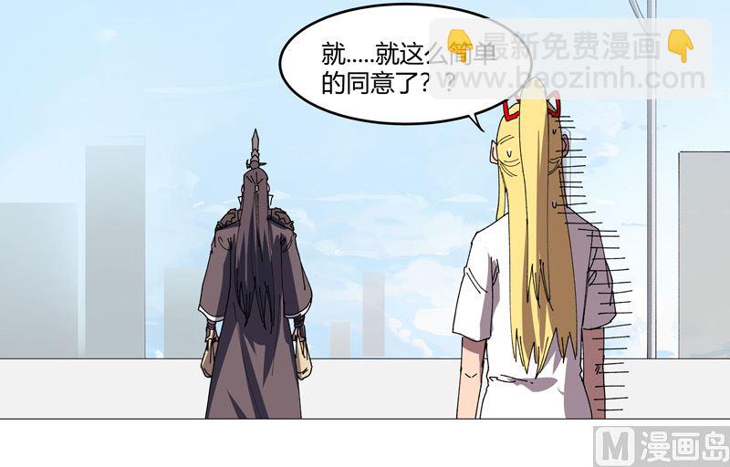 第204话 回不去了6