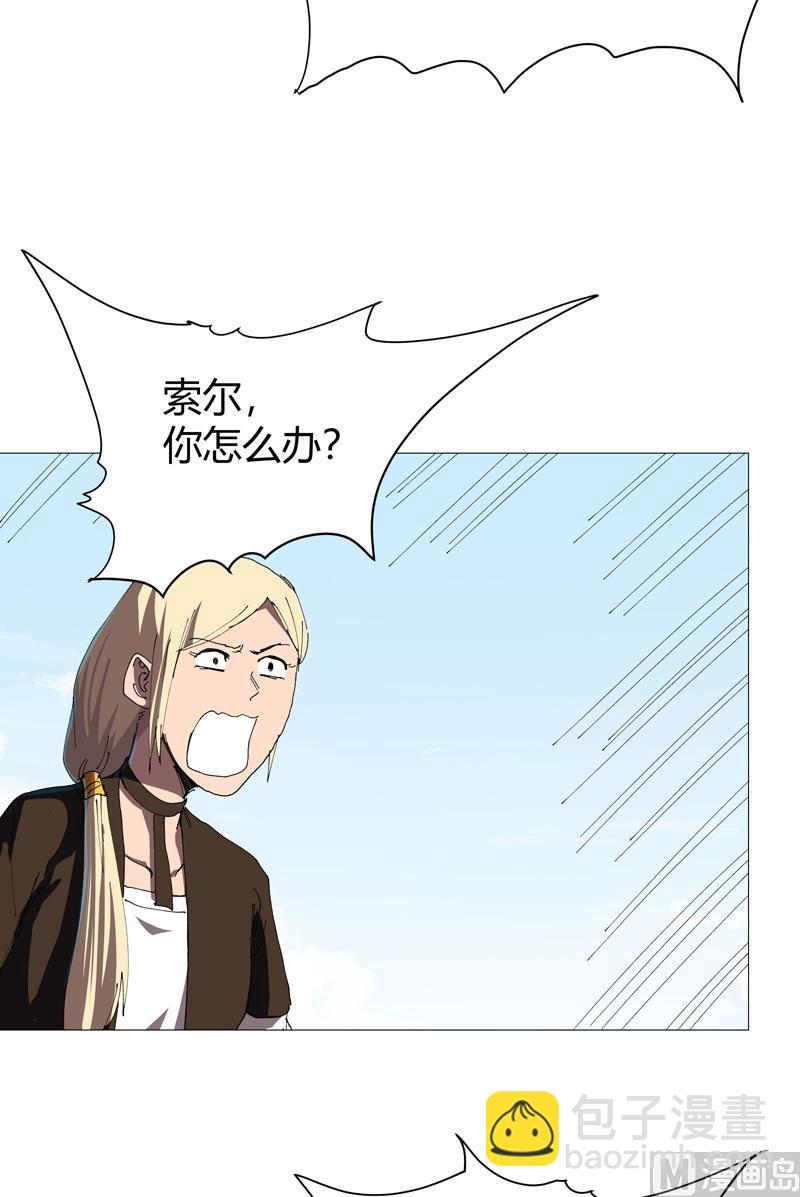 第207话 得告诉老大11