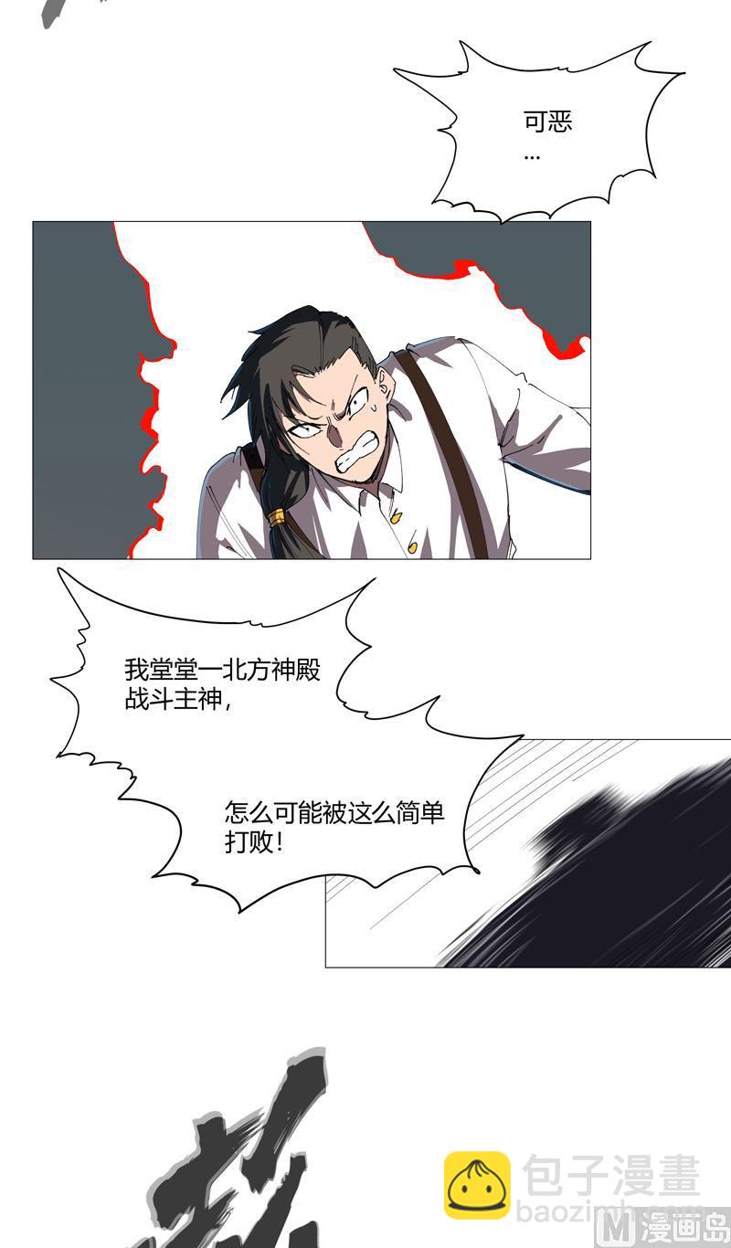 第207话 得告诉老大19