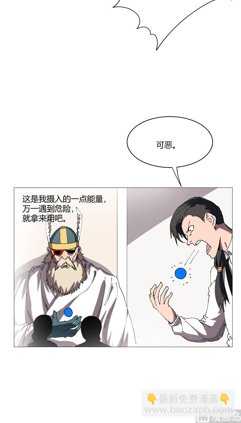 第207话 得告诉老大30