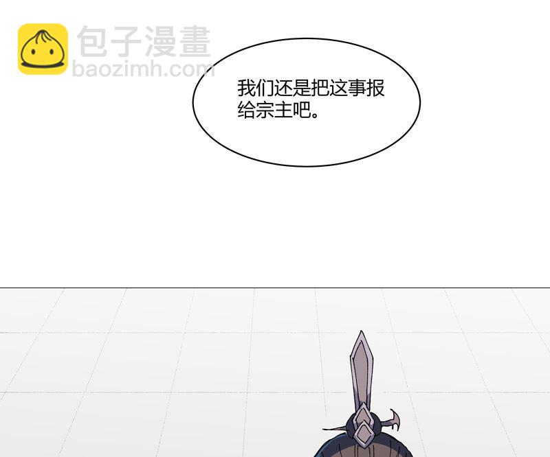第207话 得告诉老大54