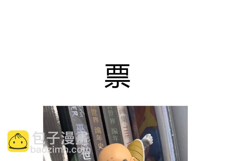第207话 得告诉老大57