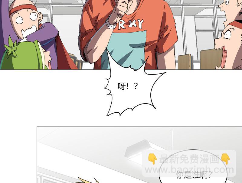 第210话 他俩啥时碰头？1