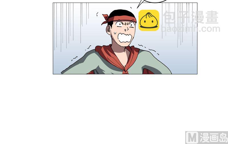 第210话 他俩啥时碰头？13