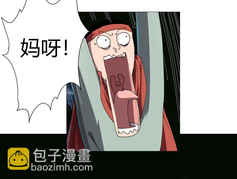 第210话 他俩啥时碰头？17