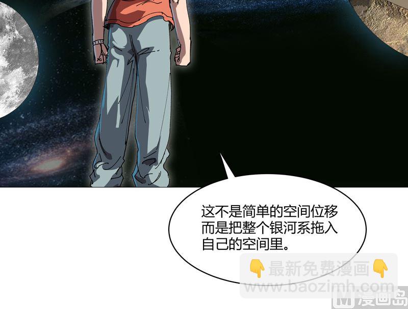 第210话 他俩啥时碰头？19