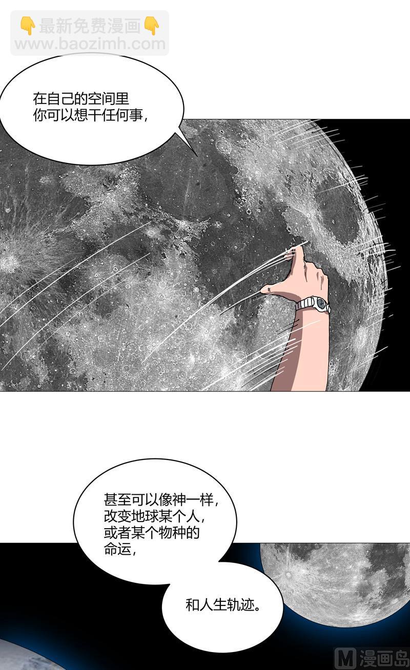 第210话 他俩啥时碰头？20