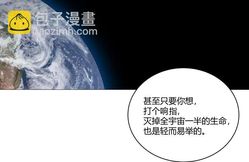 第210话 他俩啥时碰头？21