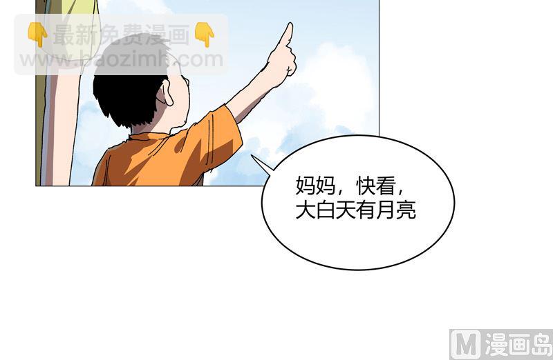 第210话 他俩啥时碰头？23