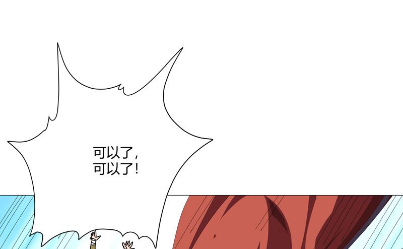第210话 他俩啥时碰头？27