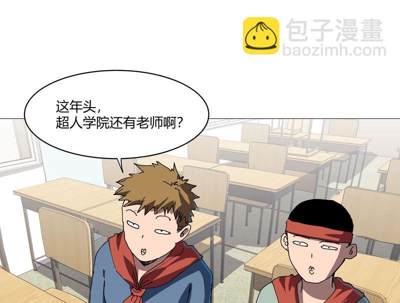 第210话 他俩啥时碰头？3