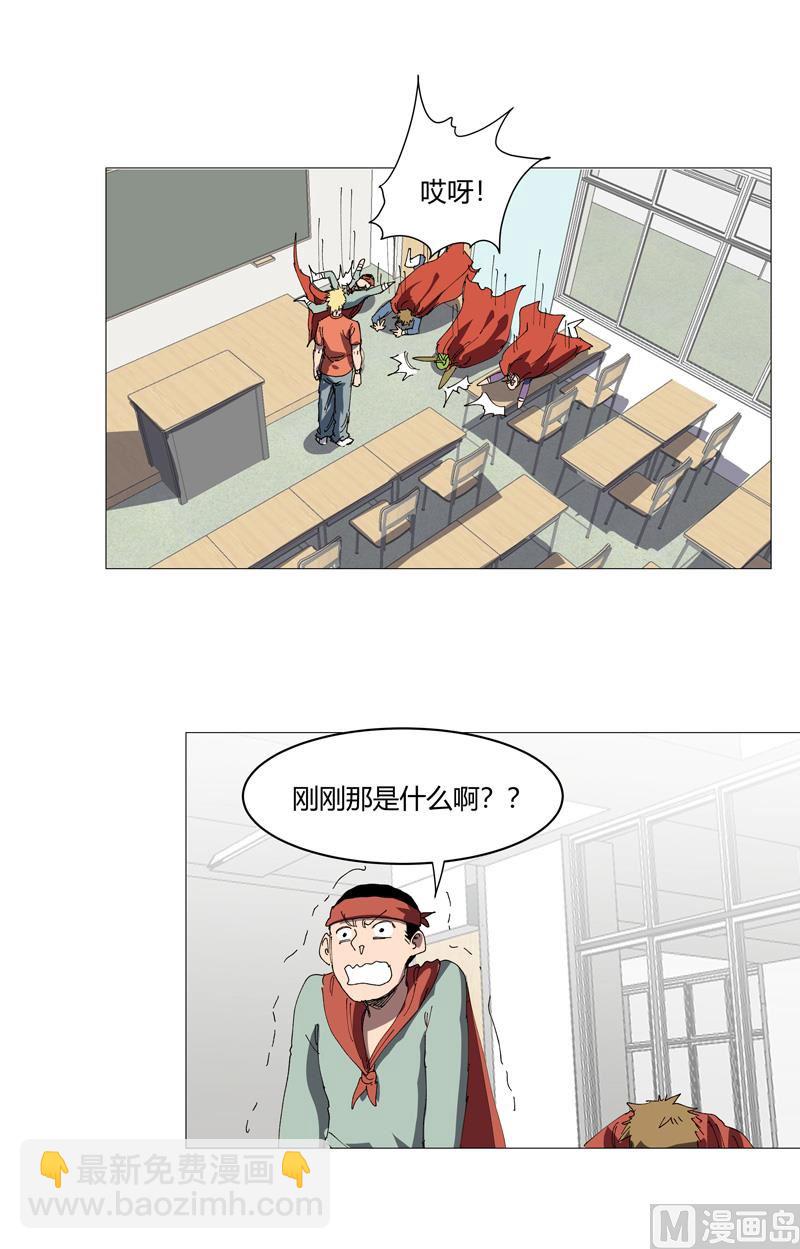 第210话 他俩啥时碰头？30