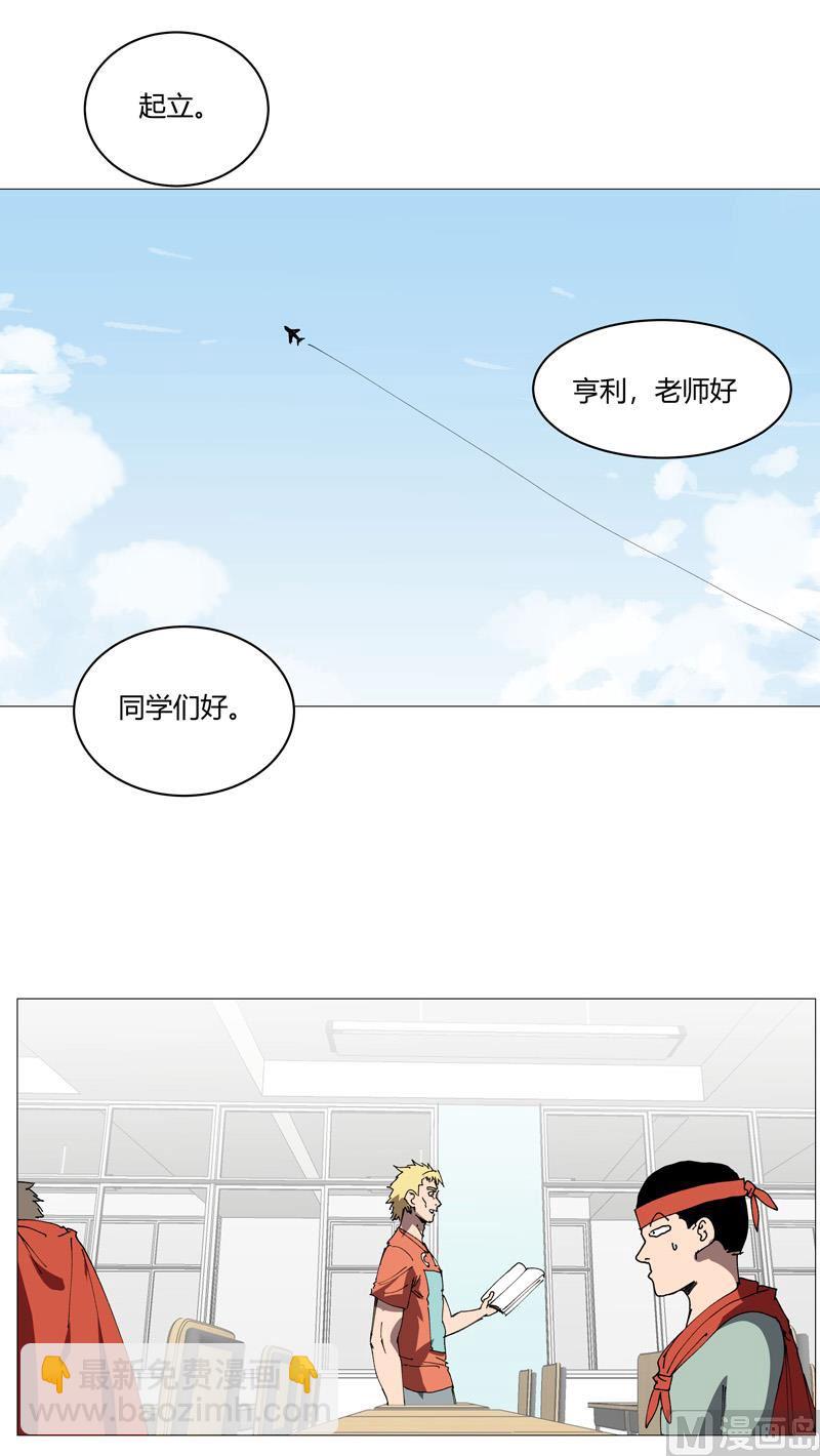 第210话 他俩啥时碰头？33