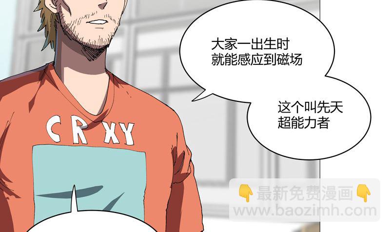 第210话 他俩啥时碰头？35