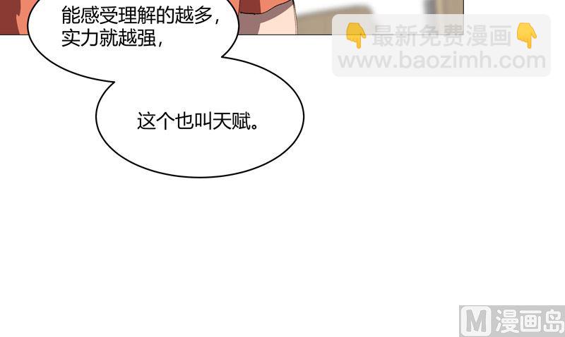 第210话 他俩啥时碰头？36