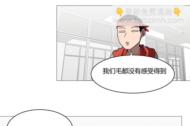 第210话 他俩啥时碰头？37