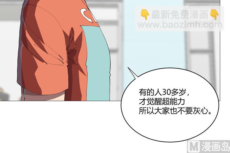 第210话 他俩啥时碰头？39