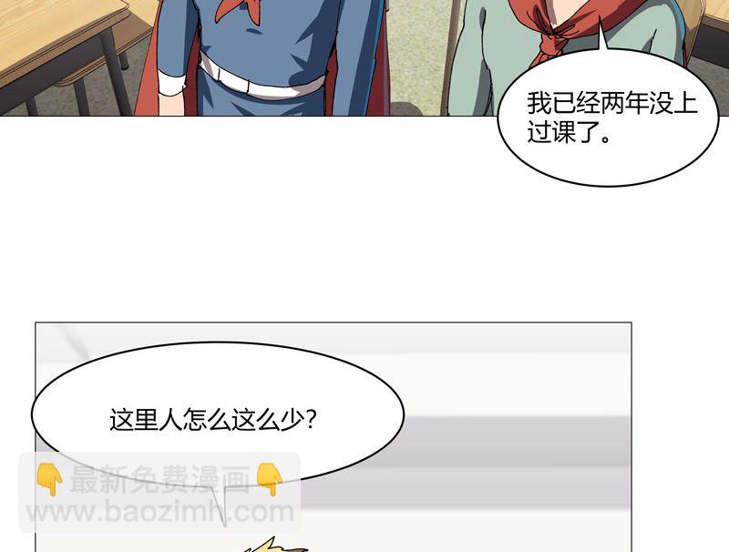 第210话 他俩啥时碰头？4