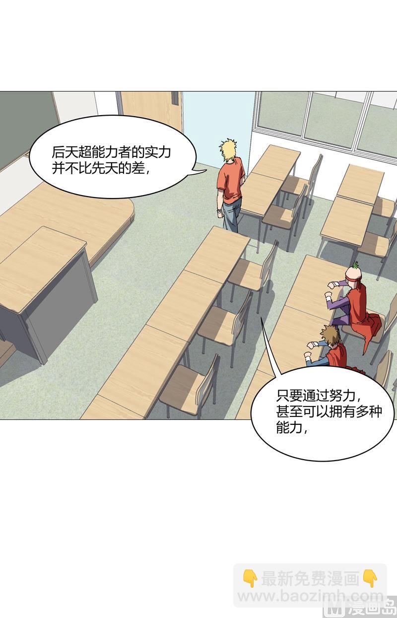 第210话 他俩啥时碰头？40