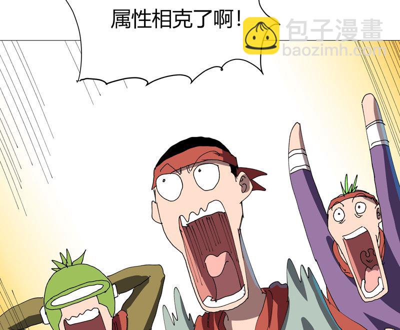 第210话 他俩啥时碰头？43