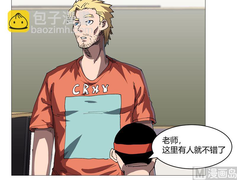 第210话 他俩啥时碰头？5