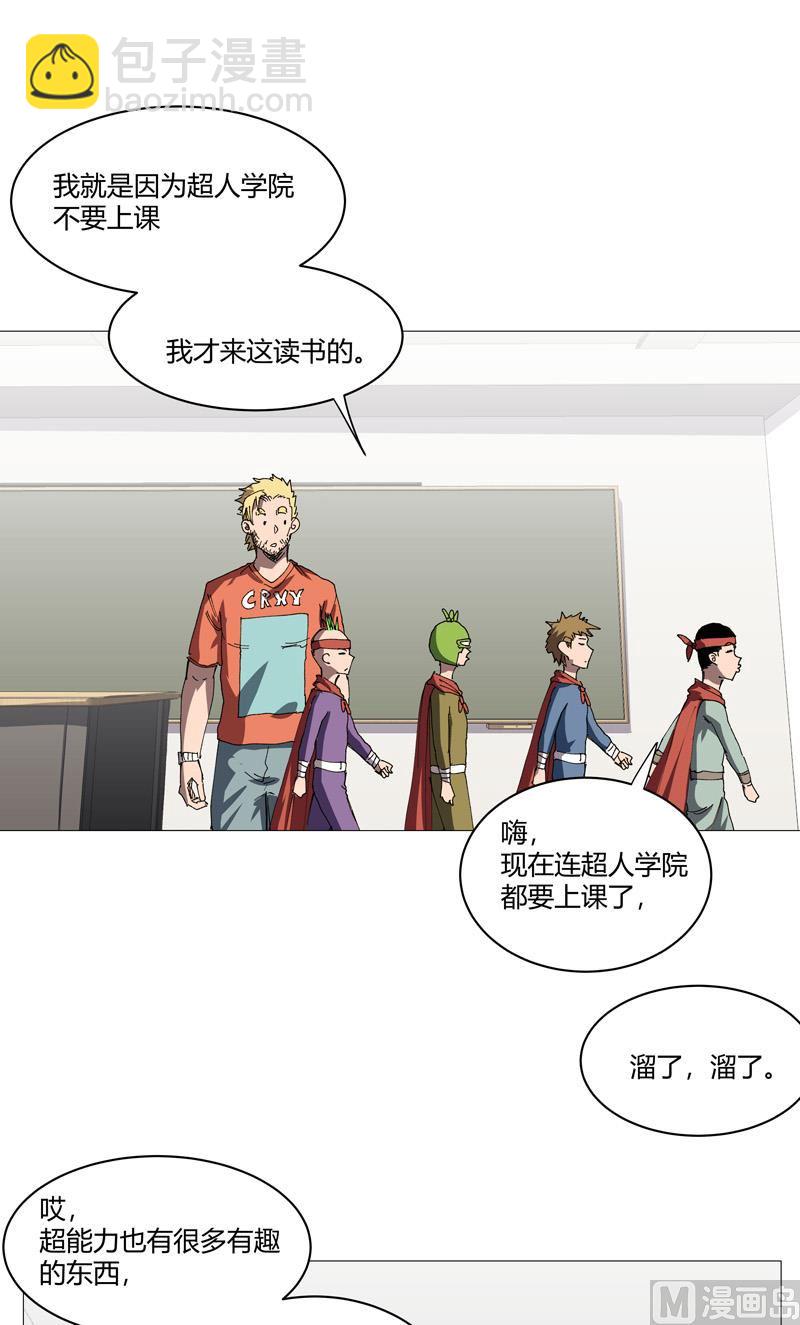 第210话 他俩啥时碰头？6