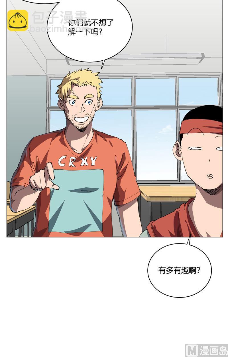 第210话 他俩啥时碰头？7