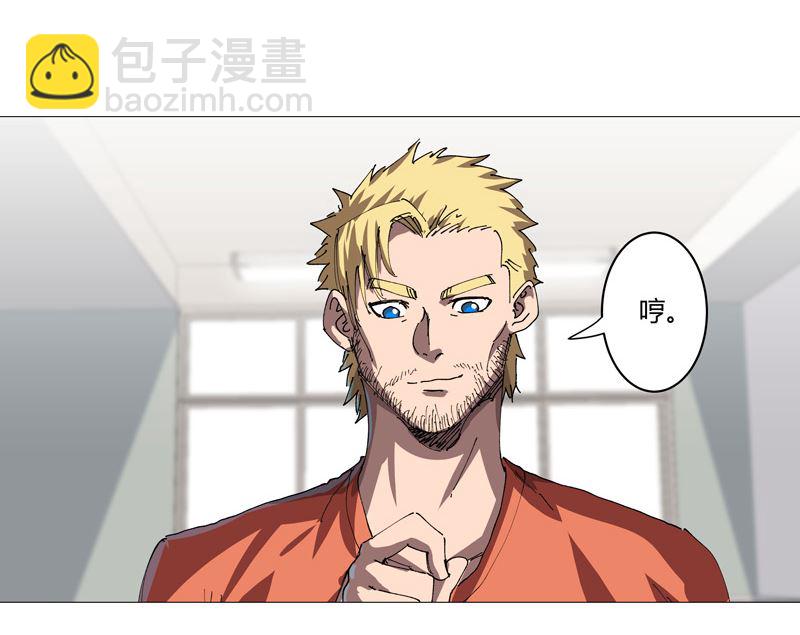 第210话 他俩啥时碰头？9