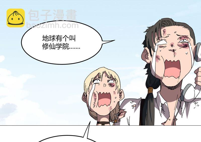 第212话 做保洁抵债10