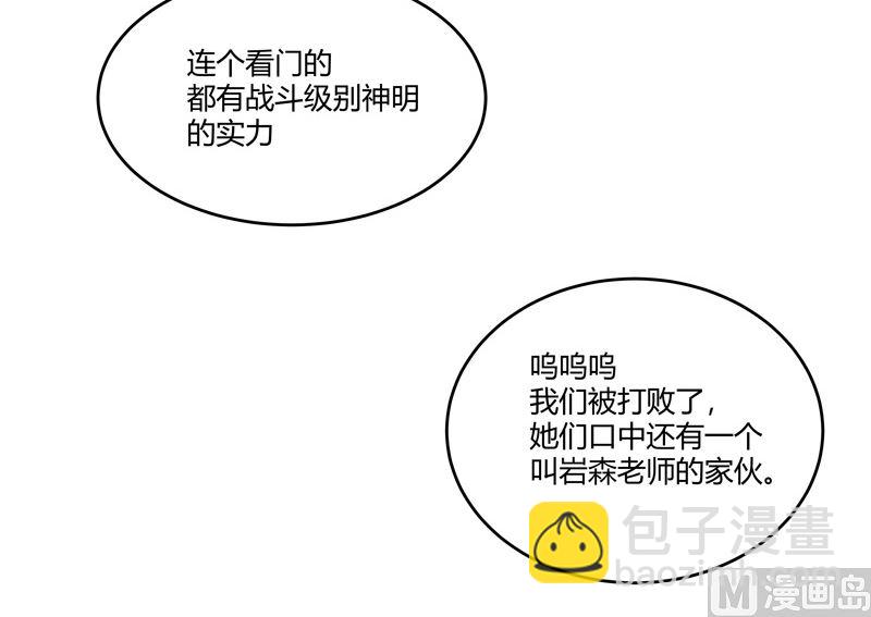 第212话 做保洁抵债11