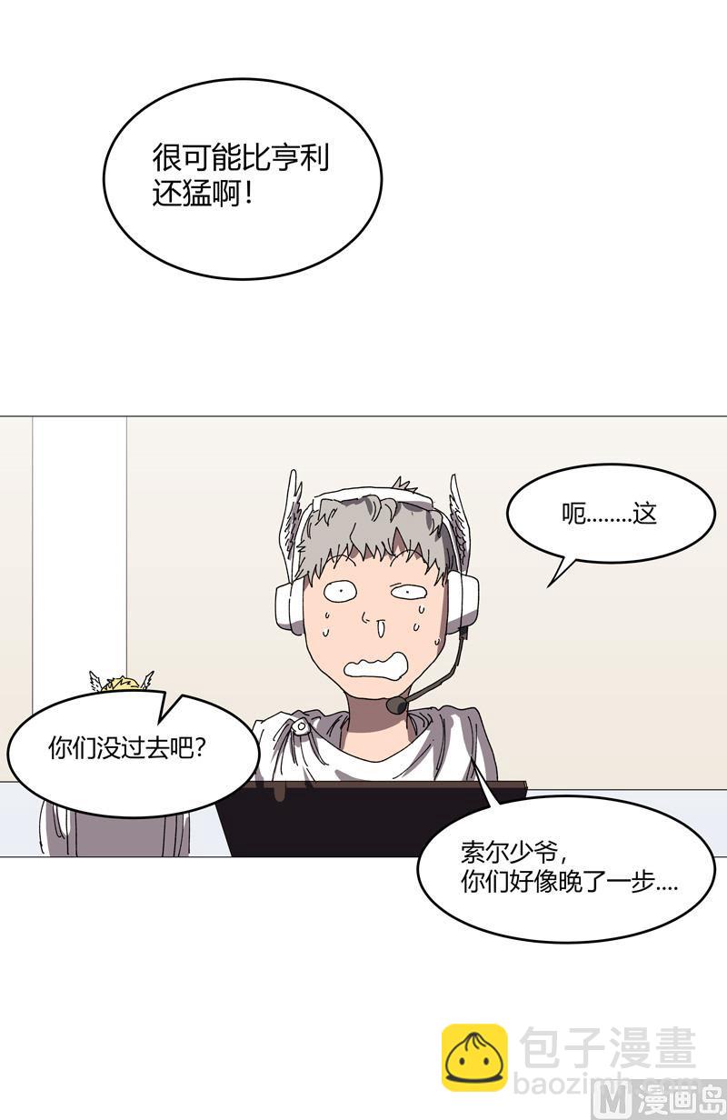第212话 做保洁抵债12