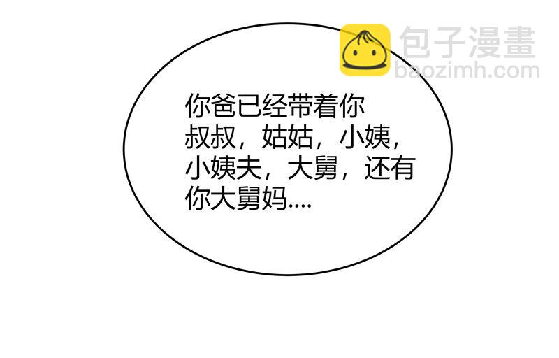 第212话 做保洁抵债13