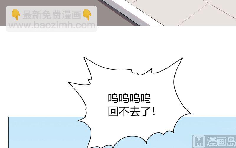 第212话 做保洁抵债2