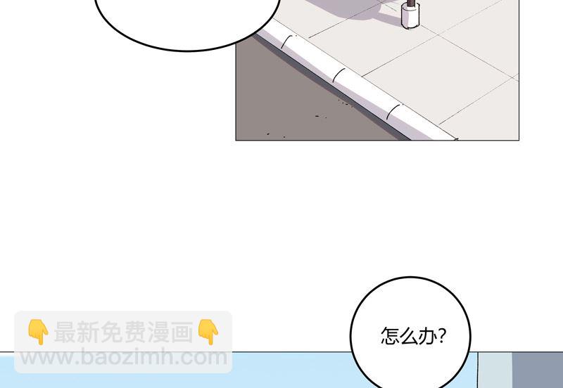 第212话 做保洁抵债23