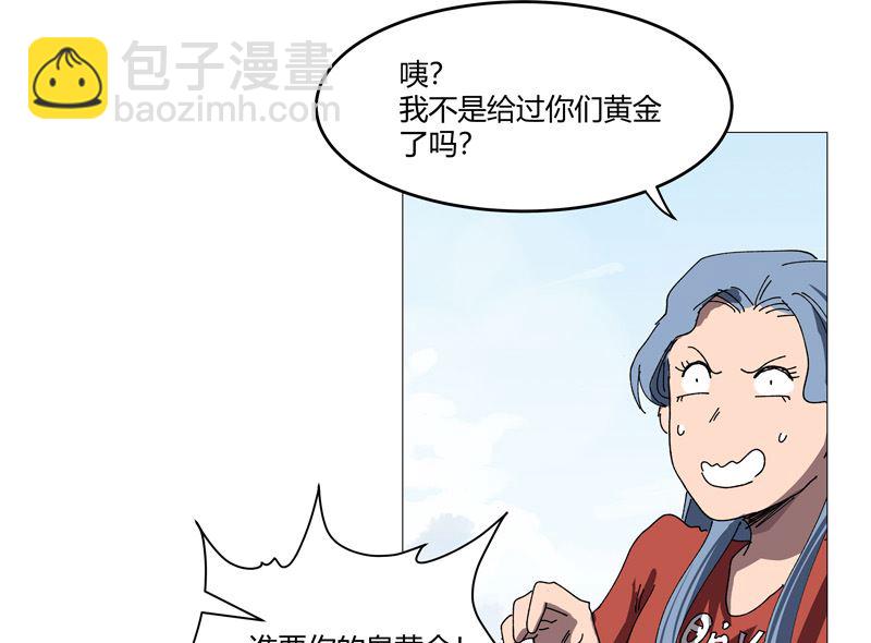 第212话 做保洁抵债27