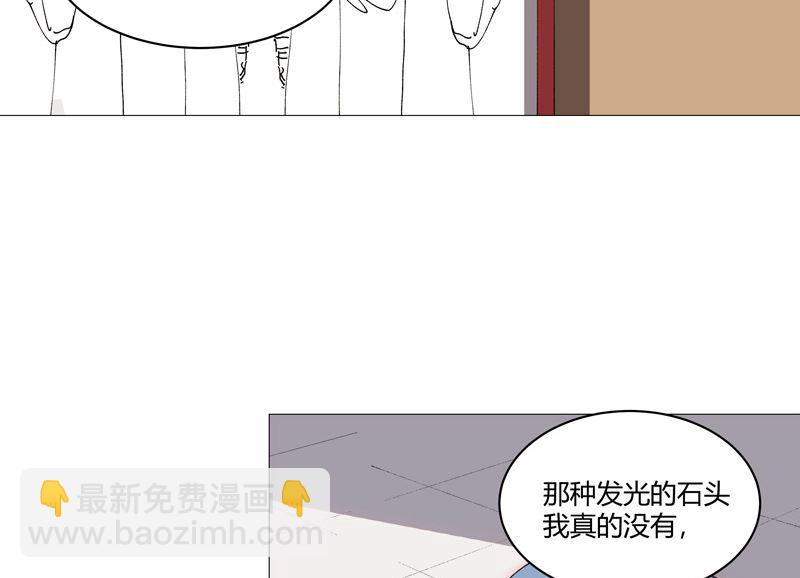 第212话 做保洁抵债32