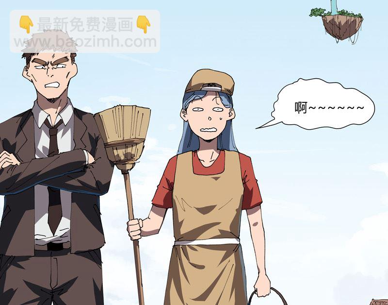第212话 做保洁抵债35