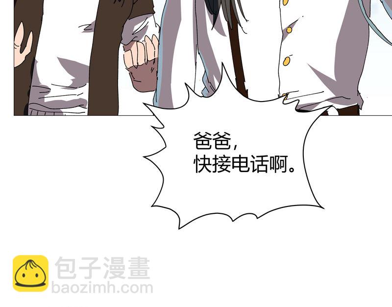 第212话 做保洁抵债4