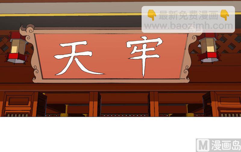 第212话 做保洁抵债40